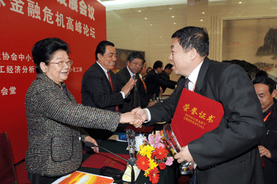 人大常委會副委員長，全國婦聯(lián)主席：顧秀蓮為我司董事長、總經(jīng)理：黃毅頒獎
